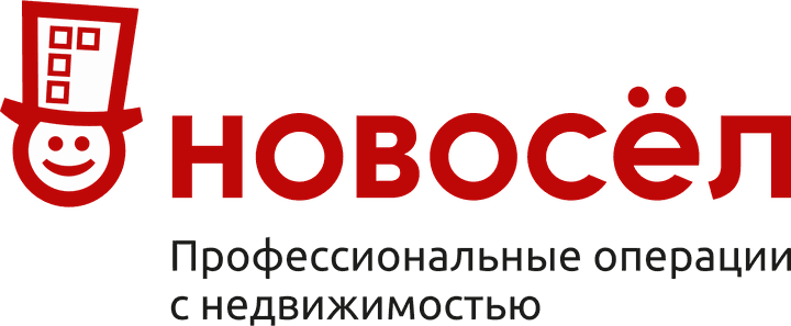 Новосёл — агентство недвижимости